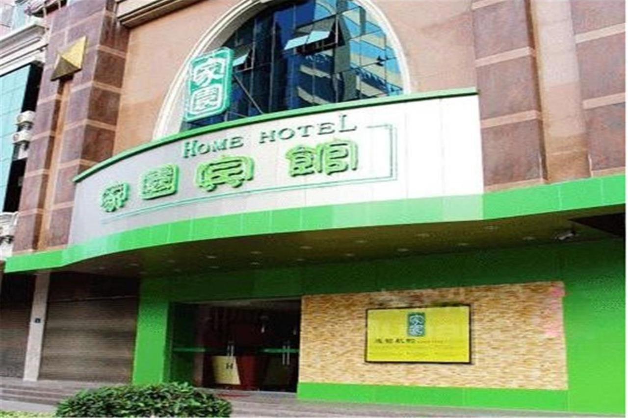 Home Club Hotel Yuexiu Branch Cantão Exterior foto